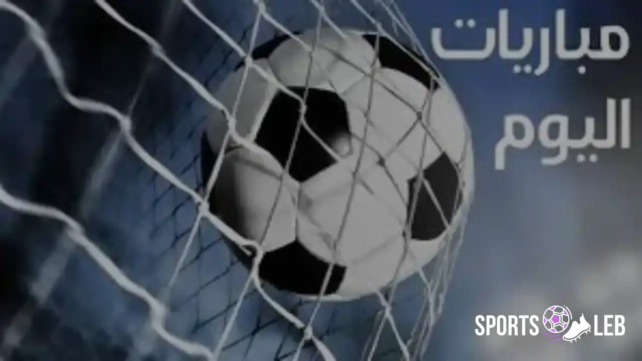 مواجهات نارية.. جدول مباريات اليوم الخميس 11 ديسمبر 2025 بكأس العرب والقنوات الناقلة